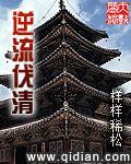 逆流hh