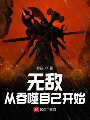 苏轻尘诸天横行不负狂名