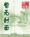 红莲的箭矢